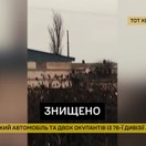 „Sviatočný rachot v Chersonskej oblasti“.  Ukrajinská rozviedka tvrdí, že zlikvidovala ruskú posádku z Buče